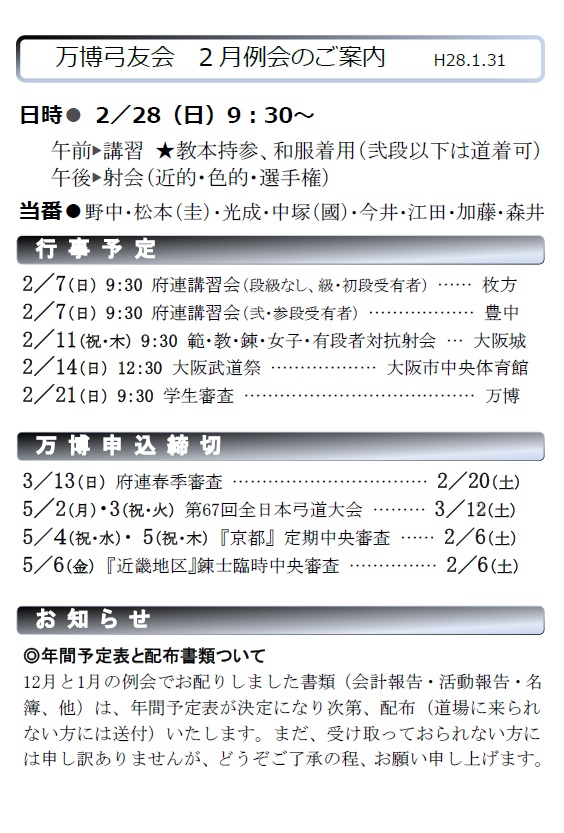 プリント