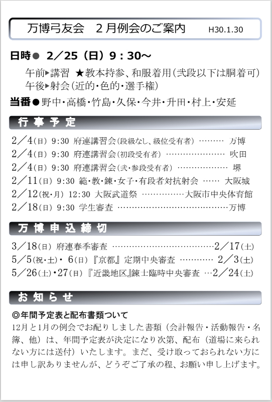 201802