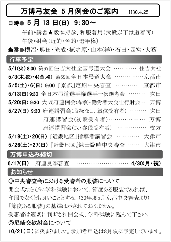 201805
